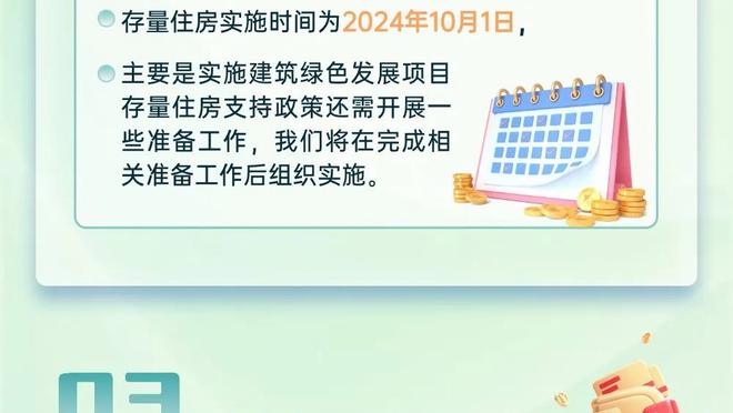 皇马传奇门将米格尔-安赫尔去世，享年76岁